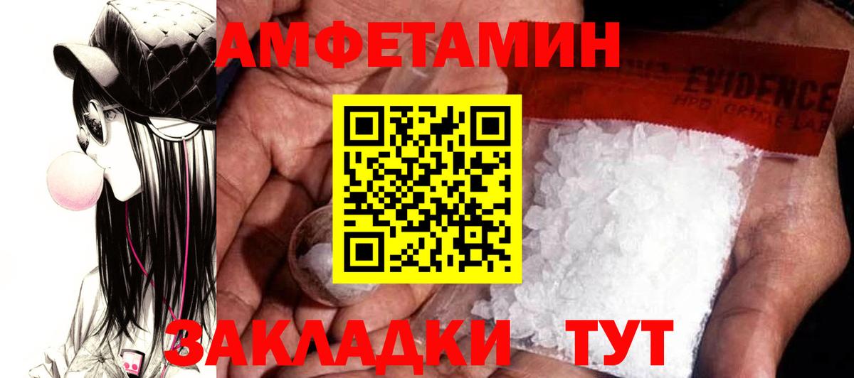 ГАШ  Вход с VPN  Конопля  МДМА  Кирово-Чепецк  Меф МЯУ МЯУ кристаллы  COCAIN  Как найти закладки? 