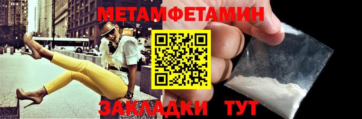 АМФ 98% Кирово-Чепецк
