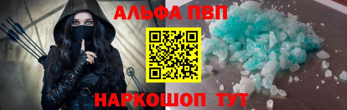 A PVP VHQ Кирово-Чепецк