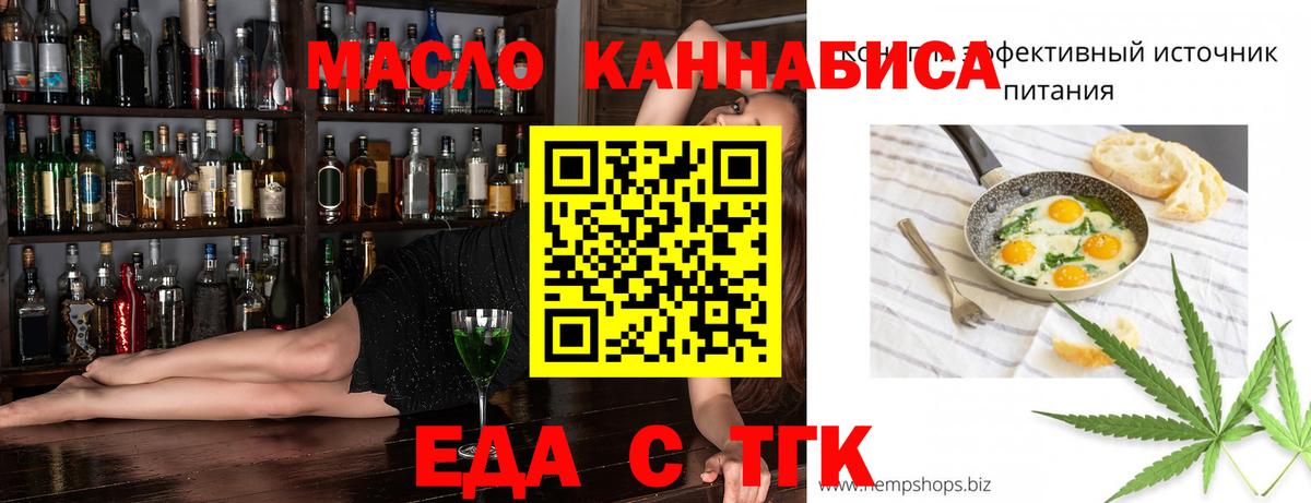 Кирово-Чепецк  Canna-Cookies марихуана  Вход с VPN 