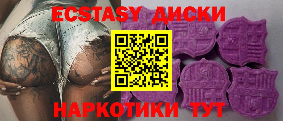 ЭКСТАЗИ  ЭКСТАЗИ louis Vuitton  Кирово-Чепецк  Вход с VPN  нарко площадка какой сайт  Экстази бентли  дарнет шоп 
