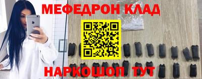 ALPHA-PVP Краснознаменск