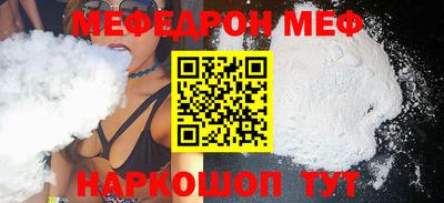 ALPHA-PVP Краснознаменск