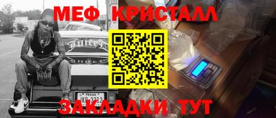 ALPHA-PVP Краснознаменск