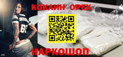 кристаллы Коммунар