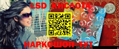 кристаллы Коммунар