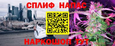 ALPHA-PVP Краснознаменск
