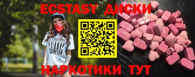 кристаллы Коммунар