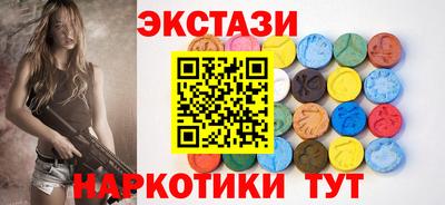 кристаллы Коммунар