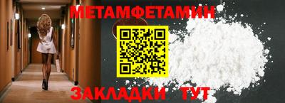 ALPHA-PVP Краснознаменск