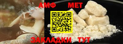 альфа пвп VHQ Конаково