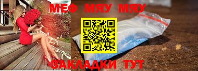 ALPHA-PVP Краснознаменск