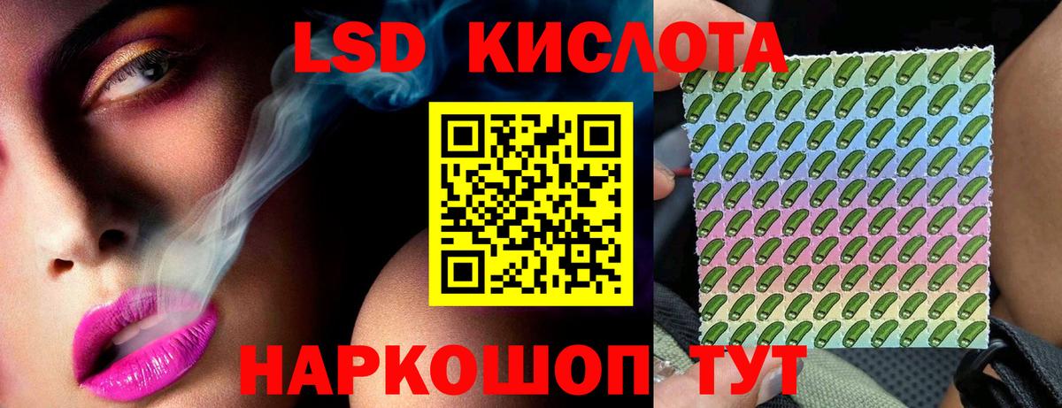 Лсд 25 экстази кислота  Вход с VPN  Кирово-Чепецк  Лсд 25 экстази кислота 