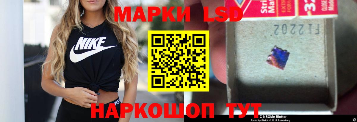 LSD-25 экстази ecstasy Кирово-Чепецк