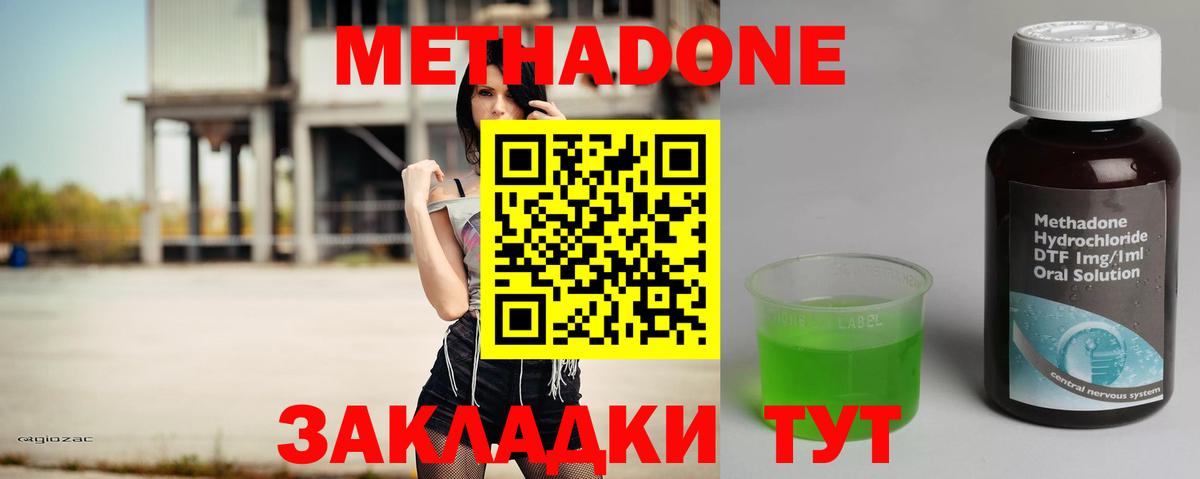 Меф Кирово-Чепецк