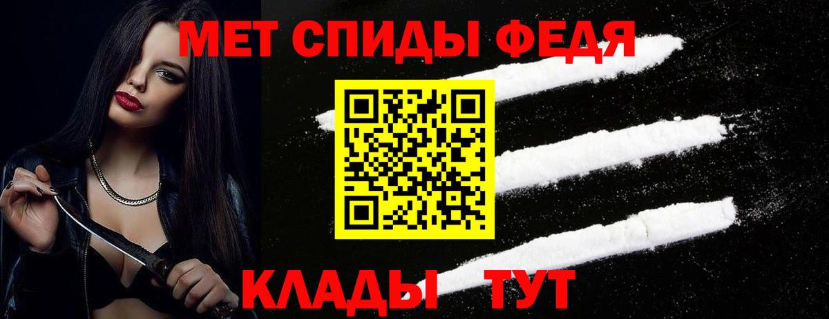 Кирово-Чепецк  Метамфетамин Декстрометамфетамин 99.9%  Вход с VPN 